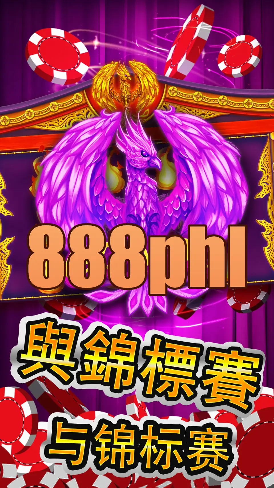 888phl Mag-login
